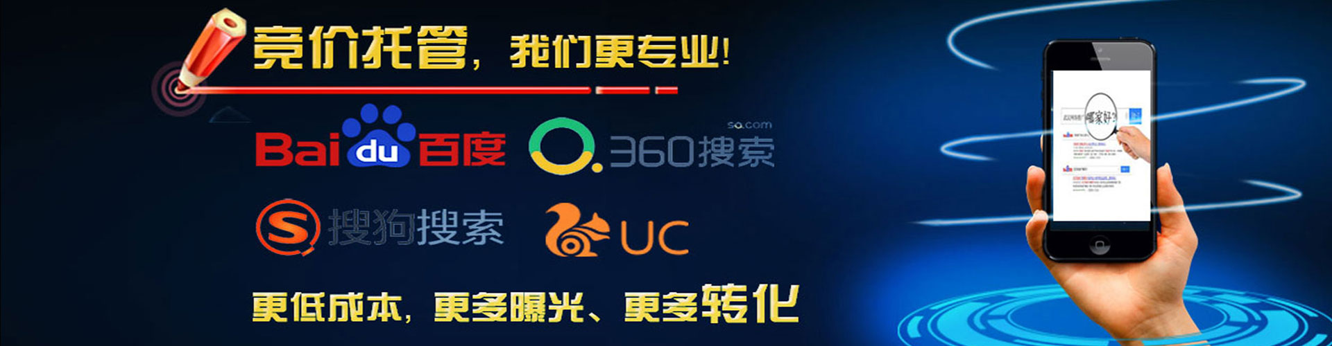 诸暨百度代理开户