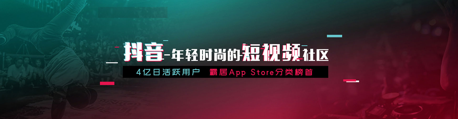 诸暨信息流代理
