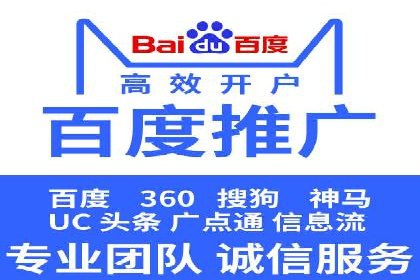 百度广告推广案例：品牌知名度提升策略